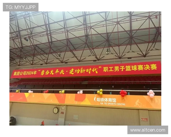 哈尔滨体育联赛官网直播（哈尔滨体育俱乐部）sports